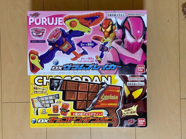 仮面ライダーガヴ DX ヴラムブレイカー チョコドンダンガン ぷるゼリーゴチゾウ欠品