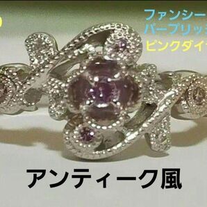 Pt 900アンティークミルウチピンクダイヤモンドリング ミニ保証書付き