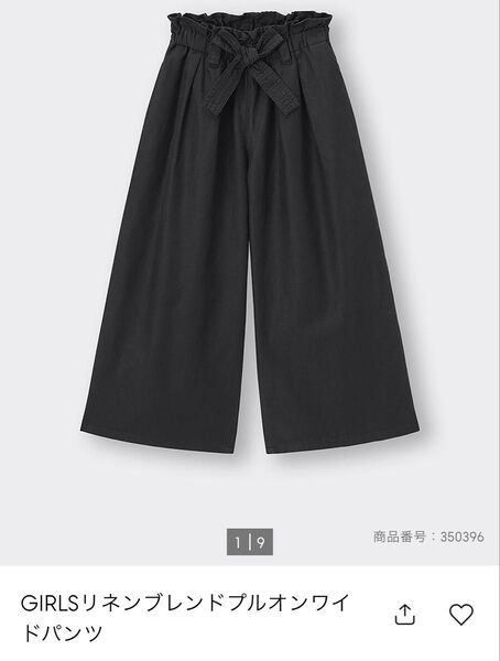 GU キッズ GIRLSリネンブレンドプルオンワイドパンツ 女の子 110cm ボトムス