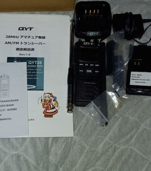 QYT-28 28MHz AM/FM アマチュア無線機
