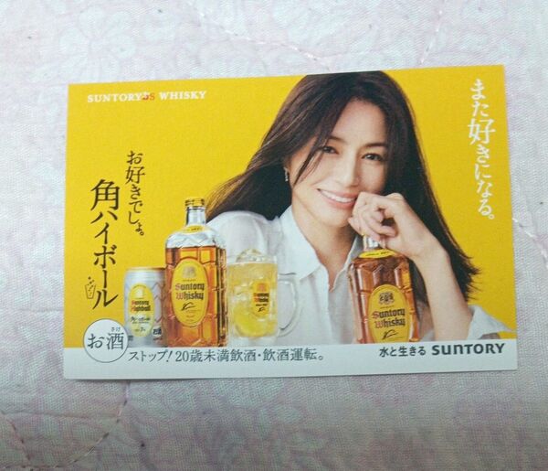 サントリー 角ハイボール 井川遥さん販促ポップ