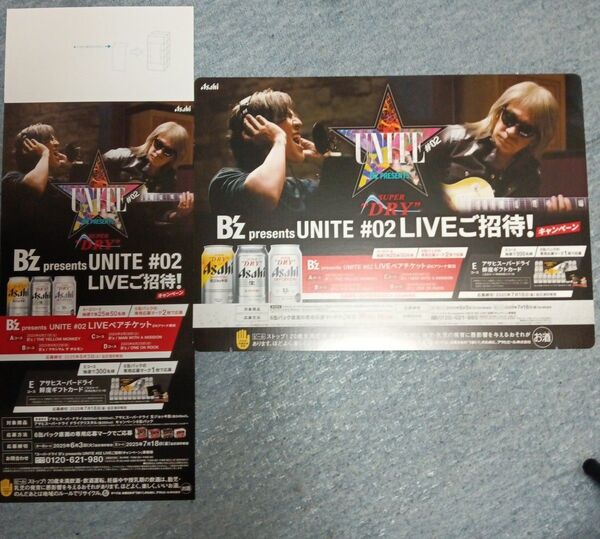 B'z UNITE #02 LIVE招待 ポスター パネル2点セット
