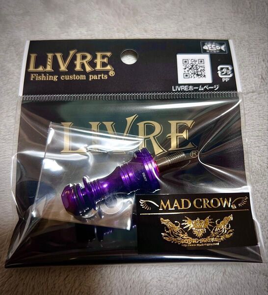 リブレ LIVRE スクイッドマニア MAD CROW パープル スカート新品未使用 シマノ用