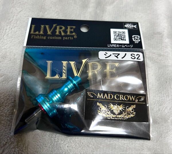 MAD CROW スクイッドマニア 限定カラー リブレ LIVRE 新品未使用 シマノS2用