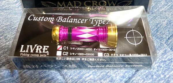 リブレ LIVRE スクイッドマニア MAD CROW カスタムバランサー 新品未使用