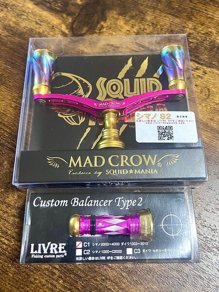 リブレ LIVRE スクイッドマニア MAD CROW ウイング98 新品未使用 シマノ用
