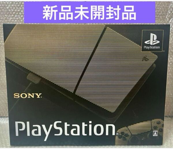 新品未開封 PlayStation 5 デジタル・エディション 30周年アニバーサリー リミテッドエディション 特別セット