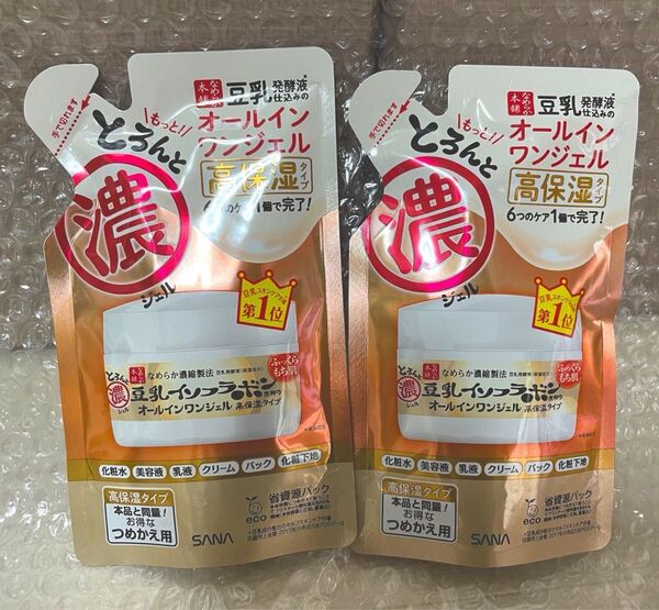 新品未開封 豆乳イソフラボンオールインワンジェル 濃ジェル 高保湿 エンリッチ 100g×2個セット