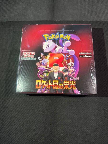 【新品未開封】ポケモンカード ロケット団の栄光 1BOX シュリンク付き