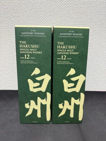 【未開栓】SUNTORY サントリー 白州 12年 シングルモルト ウイスキー 700ml 43% 箱付 2本セット