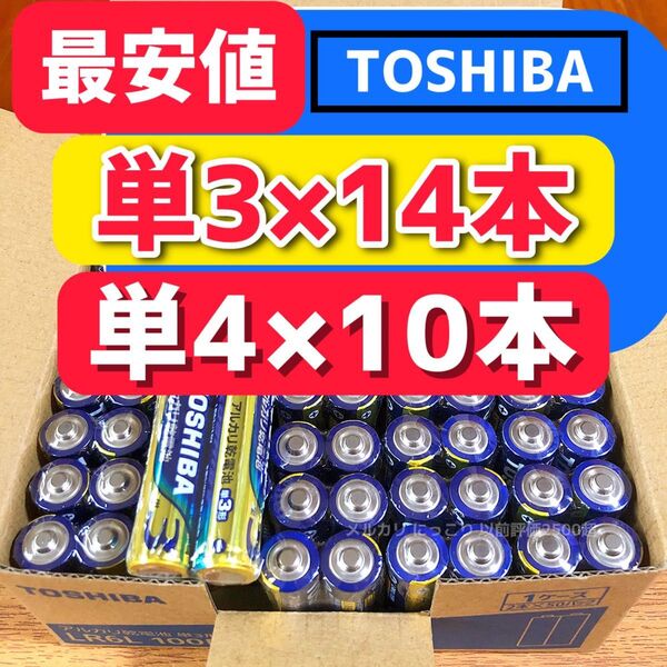 単3と単4 合わせて24本】長持ち アルカリ乾電池 単3電池 単3単3形 単三 単三電池