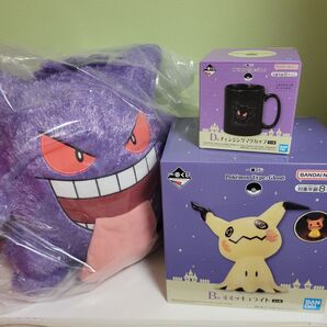 一番くじ Pokmon Type:Ghost ミミッキュライト マグカップ ゲンガーぬいぐるみ セット