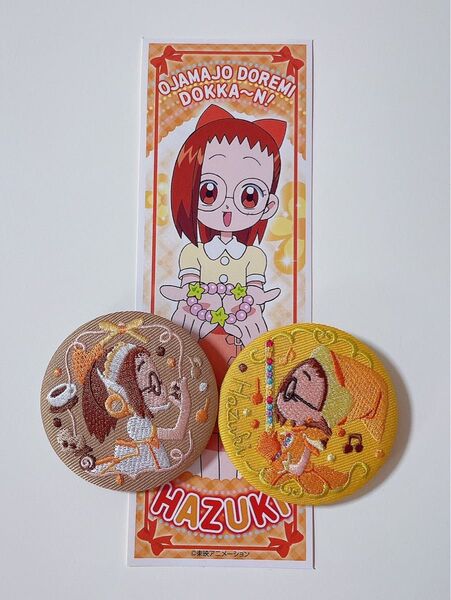 おジャ魔女どれみ 缶バッジ 刺繍缶バッジ ステッカー 藤原はづき 見習い服 パティシエ服 コンプ