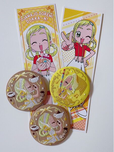 おジャ魔女どれみ 缶バッジ 刺繍缶バッジ 飛鳥ももこ ステッカー 見習い服 パティシエ服 コンプ