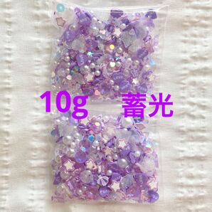 No.3 オリジナルフレーク ミックスフレーク パープル 紫 ゆめかわ 蓄光 星 ラインストーン デコレーション