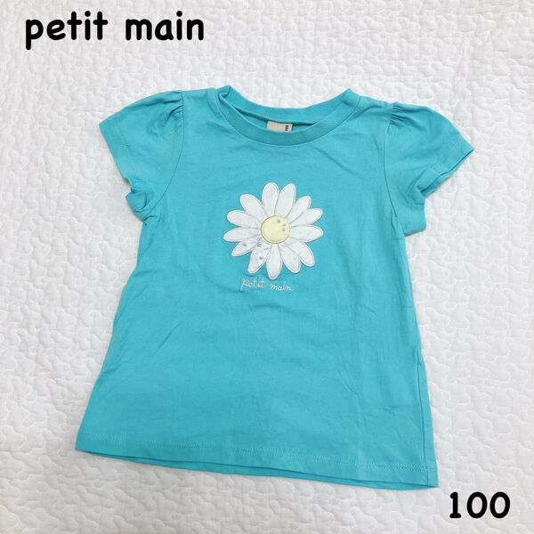 プティマイン お花Tシャツ 100㎝