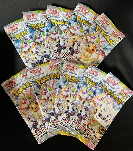 ポケモンカード テラスタルフェスex 1BOX分 10パック 未開封