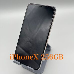 iPhoneX 256GB ホワイト 白