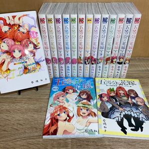 五等分の花嫁 全巻セット フルカラー版
