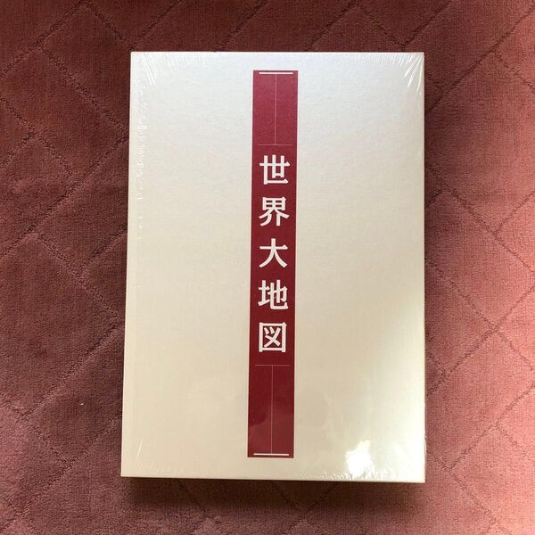 ユーキャン出版社 世界大地図