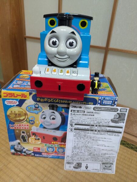 プラレール おしゃべりビッグトーマス 箱、取説あり