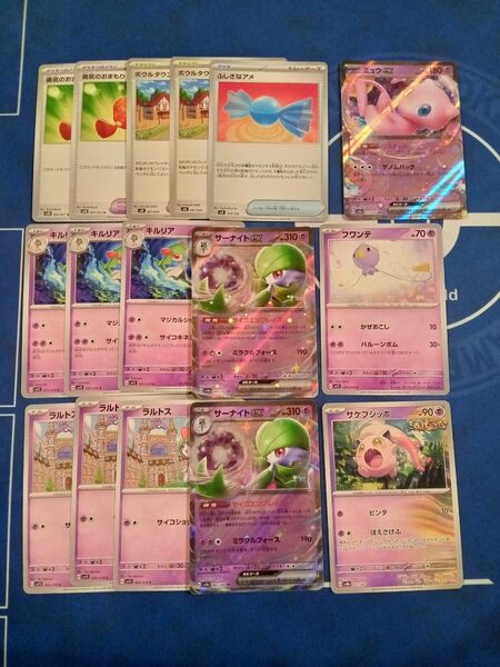 サーナイト デッキパーツ