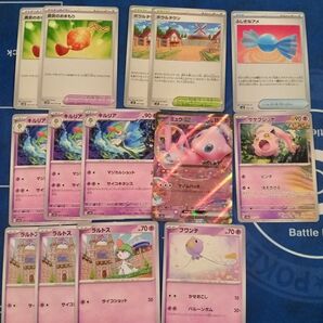 サーナイトex デッキパーツ