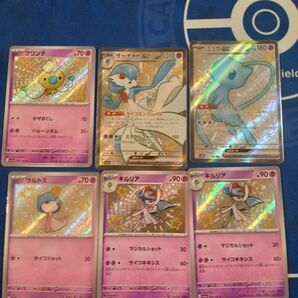 サーナイトex デッキパーツ