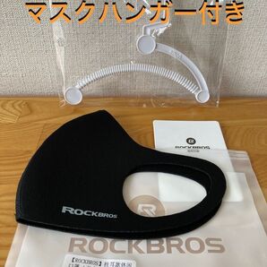 【即日★安心・匿名発送】ROCK BROS・ロックブロス★スポーツマスク☆ブラック★ケース付き★未使用品