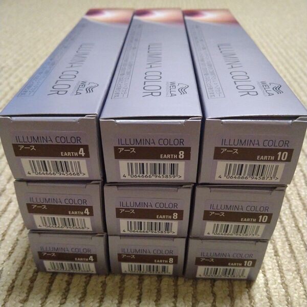 イルミナカラー アース 9本セット アース4.8.10 ウェラ ILLUMINA ヘアカラー 新品 未使用品