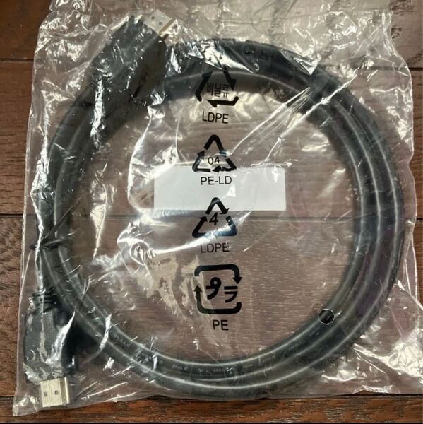 HDMIケーブル1.5m 未使用品