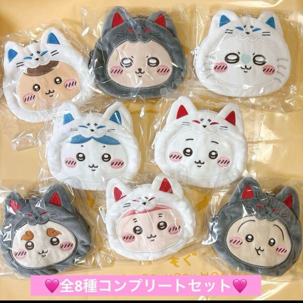 ちいかわ もぐもぐ本舗 伏見稲荷なおかおポーチ コンプリート
