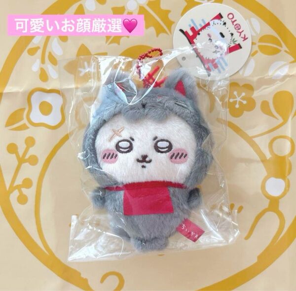ちいかわ もぐもぐ本舗 伏見稲荷 限定 伏見稲荷なマスコット ラッコ らっこ
