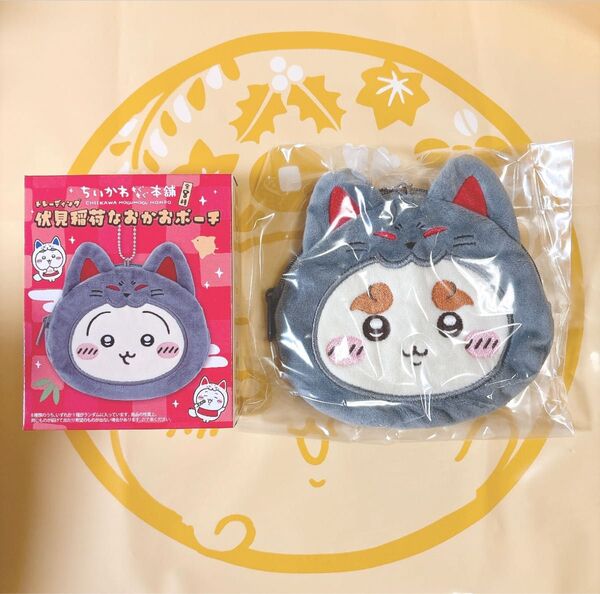 ちいかわもぐもぐ本舗 伏見稲荷なおかおポーチ シーサー