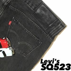 ★☆W32inch=81.28cm☆★Levi's523(SQ523)希少系個性派デザインデニム Monotone Jeans★☆Black Packege☆★
