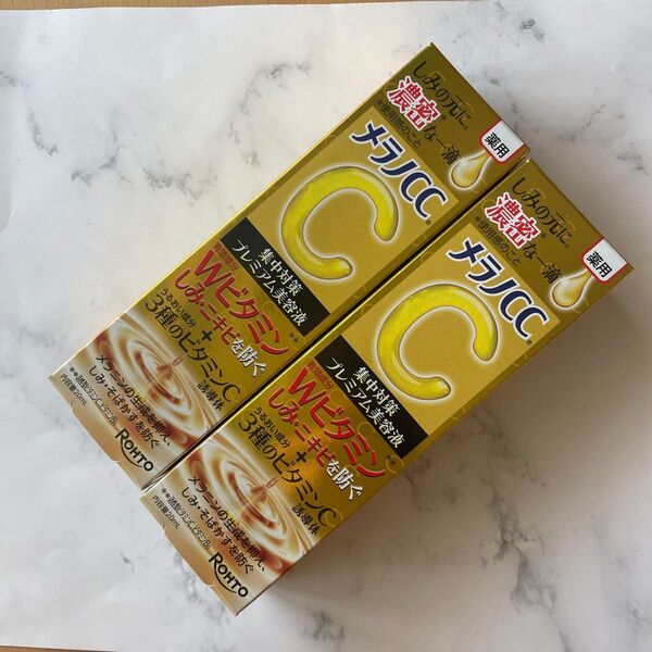 メラノCC 薬用しみ 集中対策 プレミアム美容液 20ml(医薬部外品) 2本セット