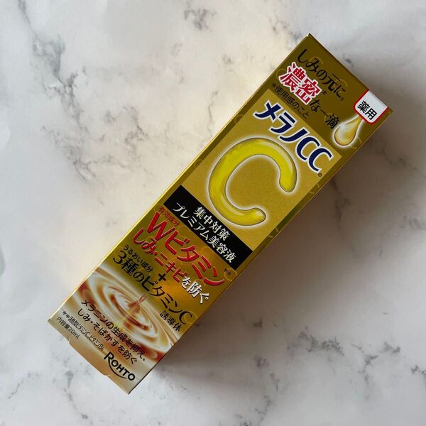 メラノCC 薬用しみ 集中対策 プレミアム美容液 20ml(医薬部外品)