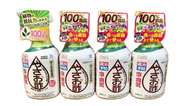 【4本】アース製薬 やさお酢 1000ml 植物活力剤