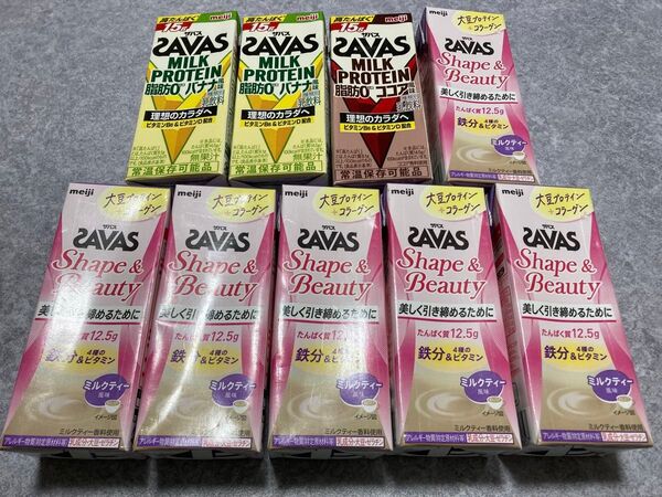 【9本】SAVAS ザバス シェイプ&ビューティ ミルクプロテイン脂肪0 200ml×9本 ソイプロテイン