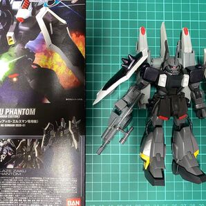 ブレイズザクファントム(ディアッカ・エルスマン専用機)