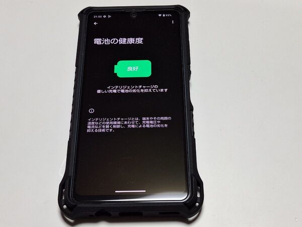 AQUOS sense8 SIMフリー 使用少