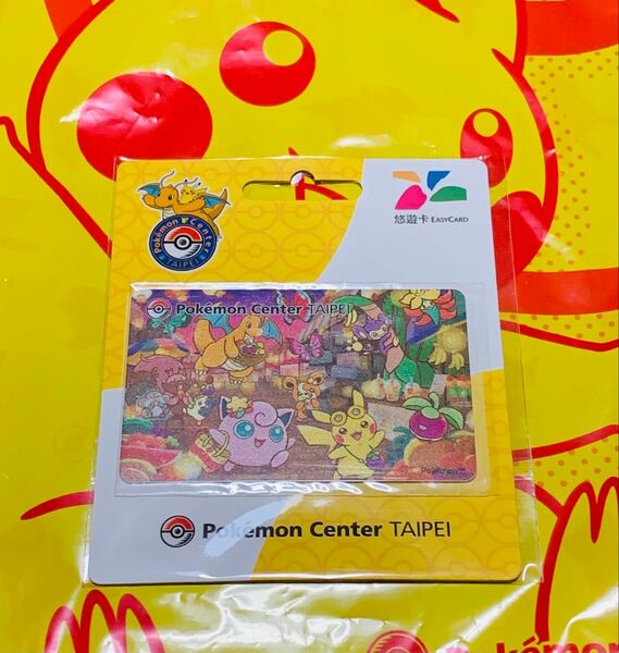 台湾限定 ポケモン 悠遊カード カイリュー ポケモンセンター台北 タイペイ 未使用