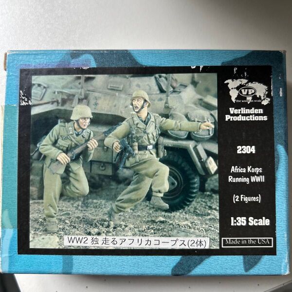 1/35 バーリンデン WW2 走るアフリカコープス ドイツ軍