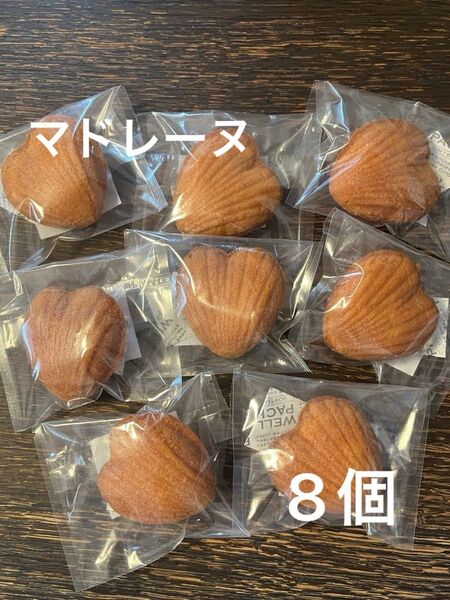 平飼い卵の マドレーヌ 安心 材料 国産 原料 ハート 北海道産 発酵バター