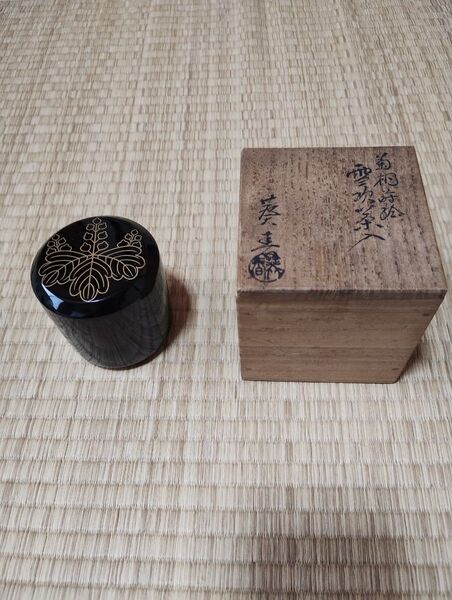 茶道具 菊桐蒔絵 雪次茶入