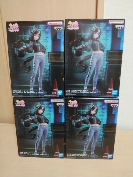 ウマ娘 プリティーダービー BoC'z ホッコータルマエ as MACOtMai フィギュア 4個セット。