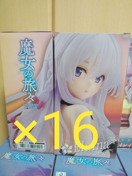 魔女の旅々 イレイナ~水着ver.~ Coreful フィギュア イレイナ フィギュア 16体。 タイトー