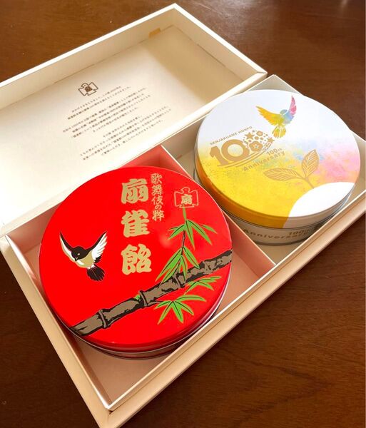【未発売 新品】扇雀飴本舗 創業100周年 記念品 2缶セット