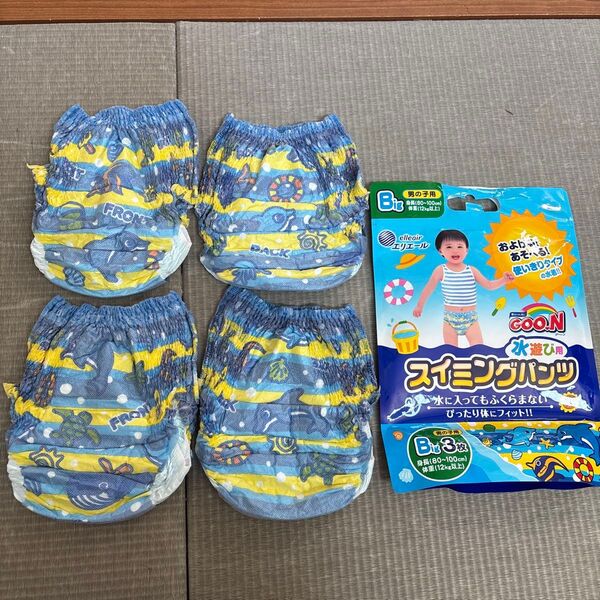 グーン 水遊び オムツ スイミングパンツ GOON BIG 4枚 おむつ 水あそび