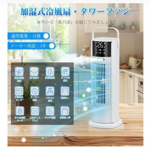 タワーファン 扇風機 羽根なし タワー扇風機 DCモーター 強力 4段階風量